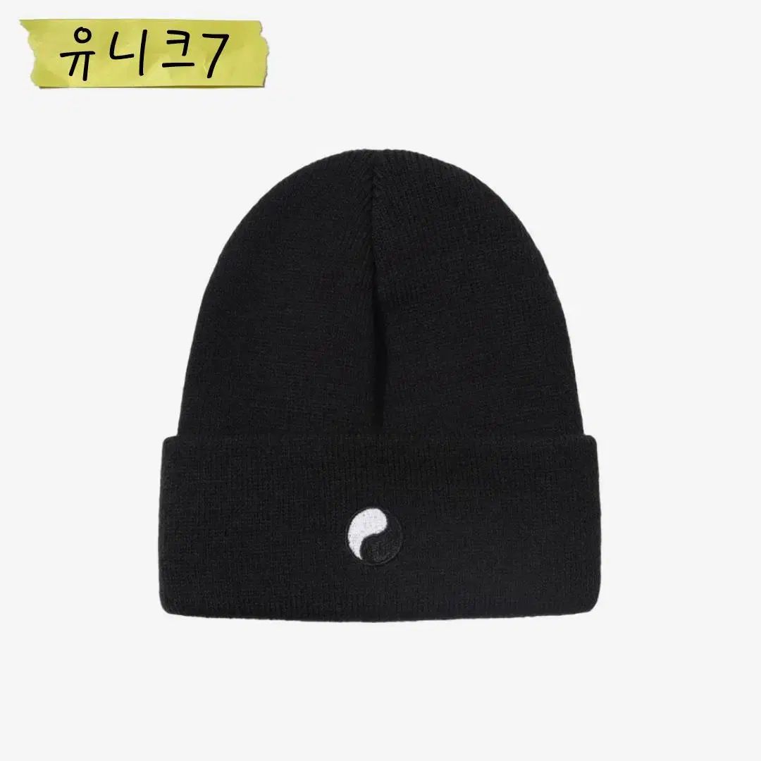 正規品【CELINE】Cイニシャルパッチ付リブ編みニットキャップ　渡辺翔太 正規品【CELINE】Cイニシャルパッチ付リブ編みニットキャップ 渡辺翔太