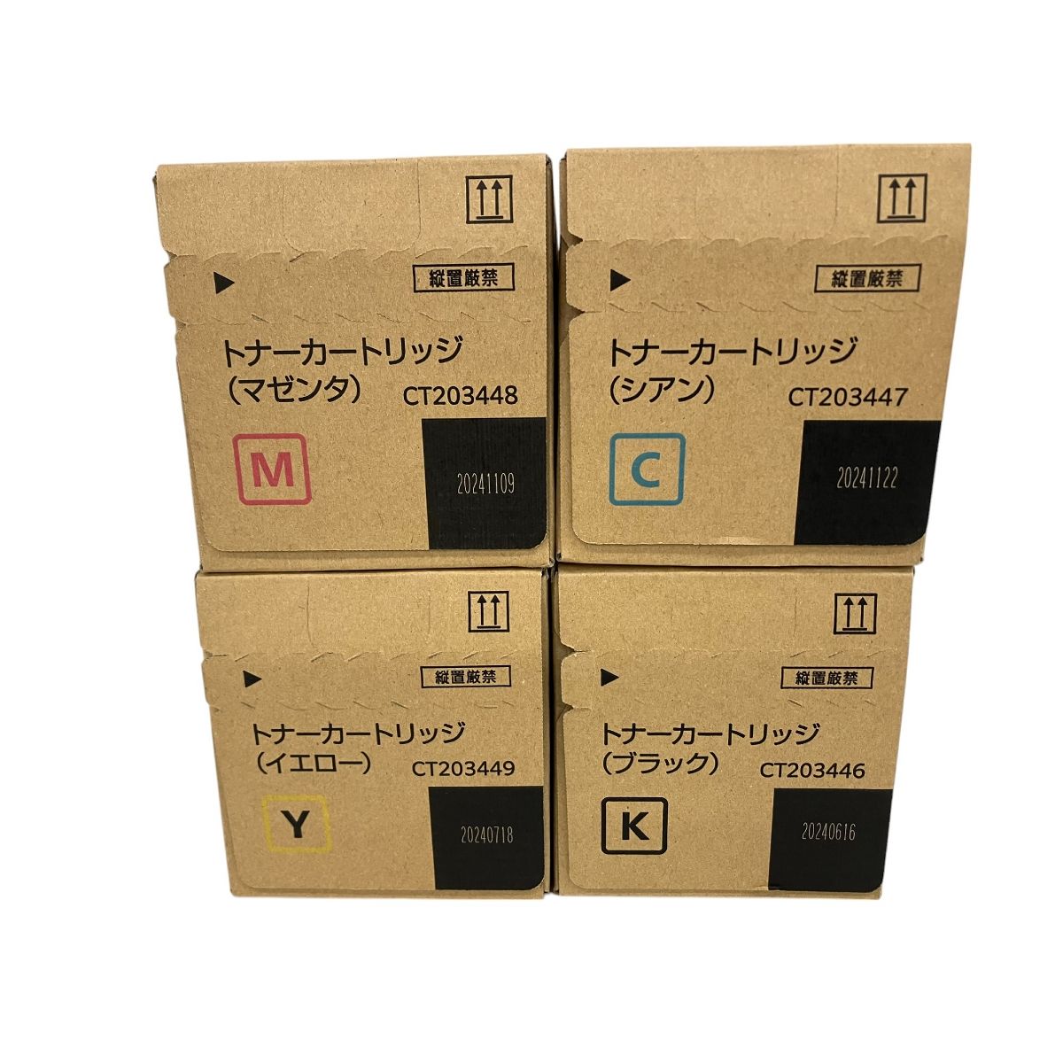FUJIFILM CT203446⁄CT203447⁄CT203448⁄CT203449 純正トナー 4色セット