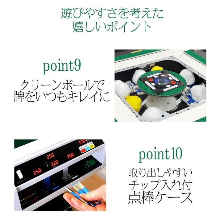全自動麻雀デジ新アルミ白