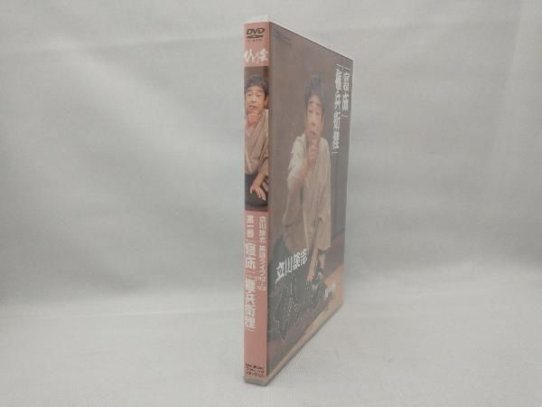 立川談志　ひとり会　DVD まとめ売り　12本 立川談志 ひとり会 DVD まとめ売り 12本