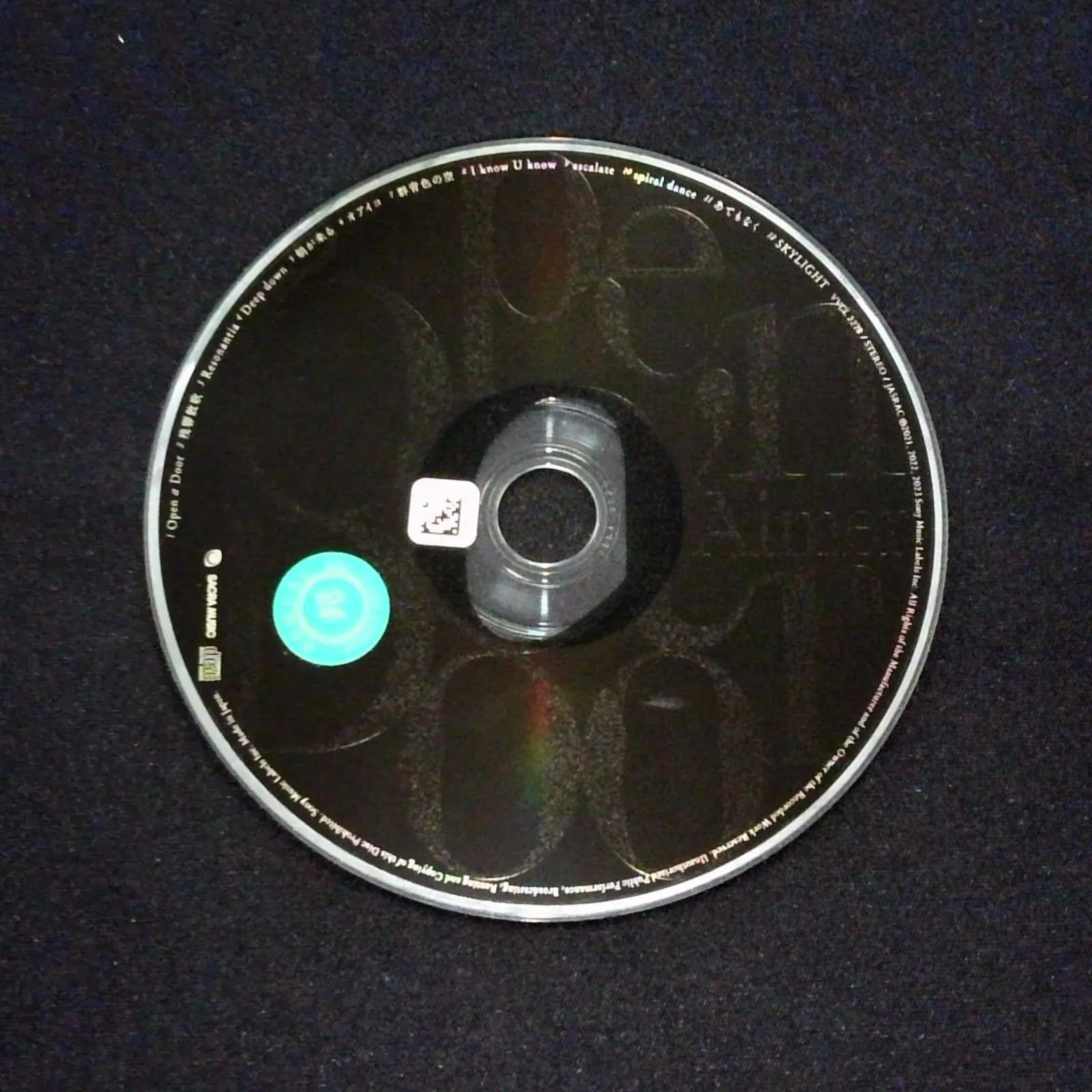 2026年最新】残響散歌 レコードの人気アイテム - メルカリ