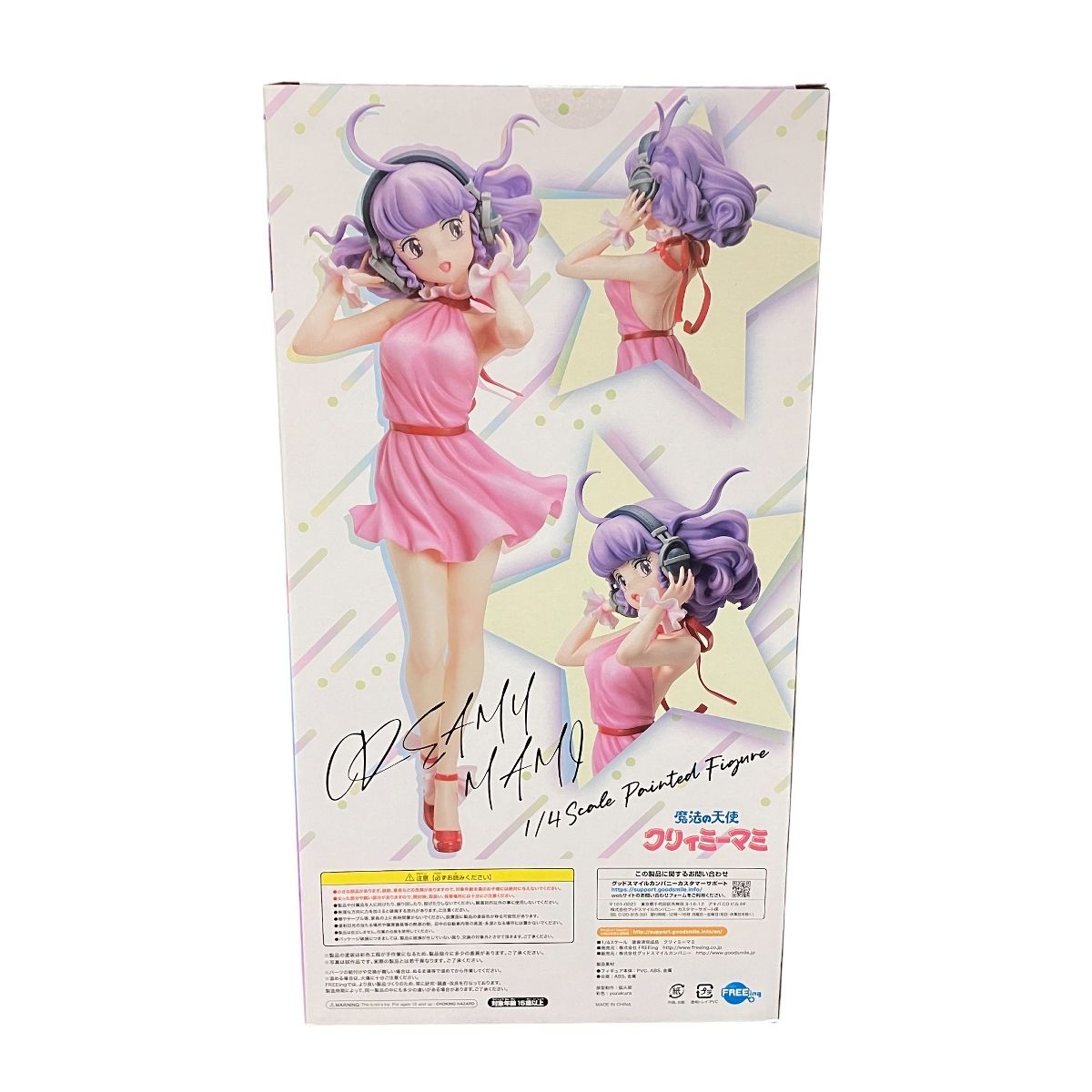 つぶらな瞳に釘付け♡ “クリィミーマミ”がB-styleで可憐に