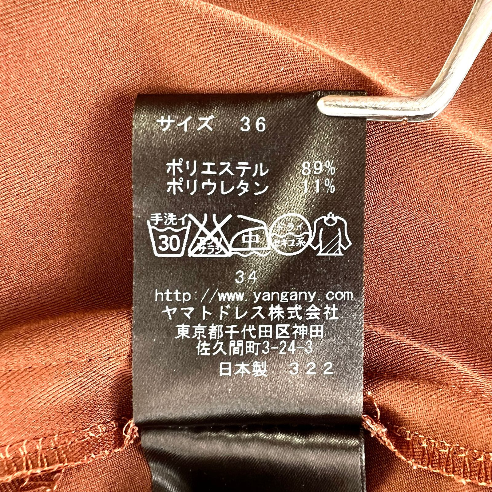 イージー パンツ