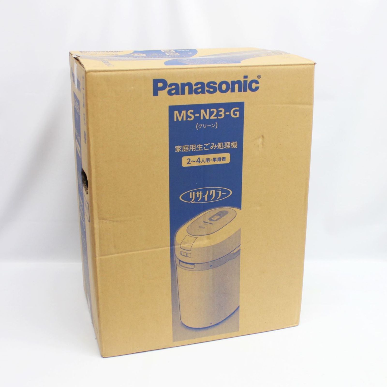 Panasonic 家庭用生ごみ処理機 MS-N23-G 未使用品】Panasonic 生ごみ Panasonic 家庭用生ごみ処理機 MS-N23-G 未使用品】Panasonic 生ごみ