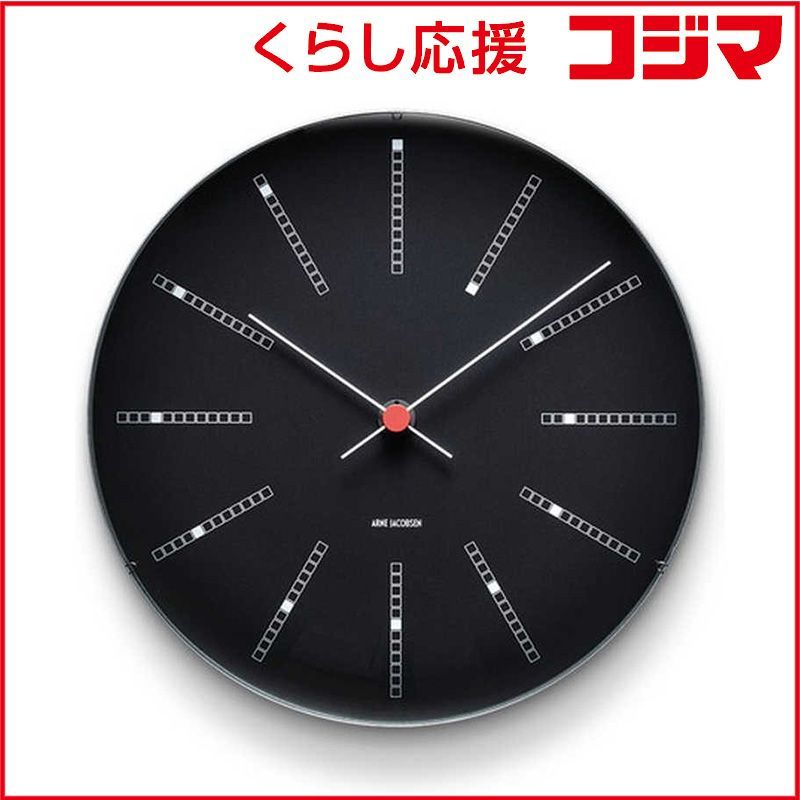 暖かい 未開封 インテック 掛時計 Bankers Wall Clock 29cm black ARNE JACOBSEN アルネ ヤコブセン AJ43646 ♥ 送料無料