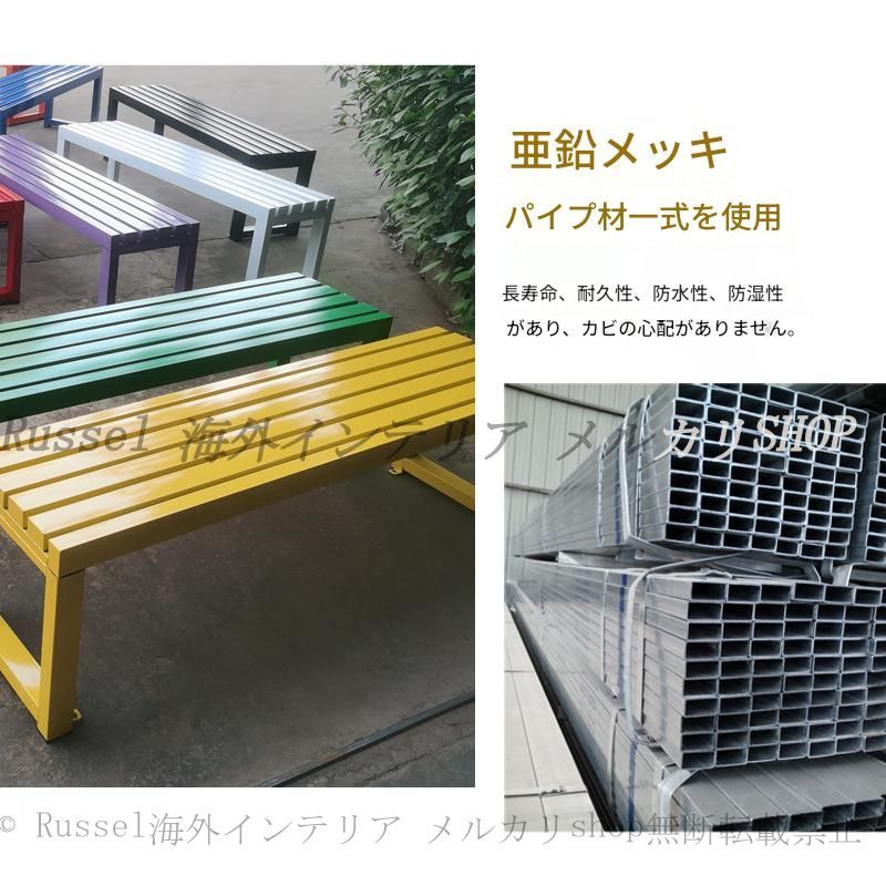 ベンチ 幅 120cm メタル おしゃれ かわいい インテリア 北欧 長椅子 ロング チェア ダイニング 幅広 スツール 室内 屋外 レッド イエロー グリーン ピンク オレンジ パープル ブラック MARWIL-DEMENAGEMENTS_CH