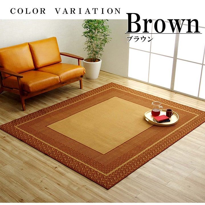 ダイニングカーペット カーペット カントネ 220×260cm MARWIL-DEMENAGEMENTS_CH