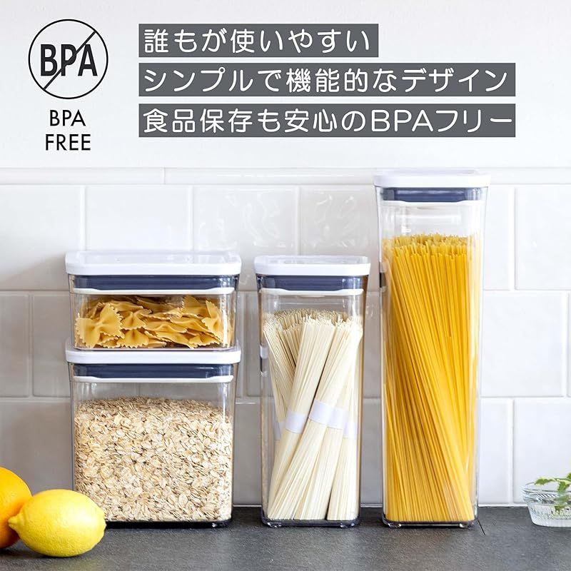 オクソー 保存容器 OXO プラスチック 密閉 4.2L ポップコンテナ ビッグスクエア ミディアム 0 オクソー 密閉 保存容器 プラスチック製保存容器 ポップコンテナ2 0.2L