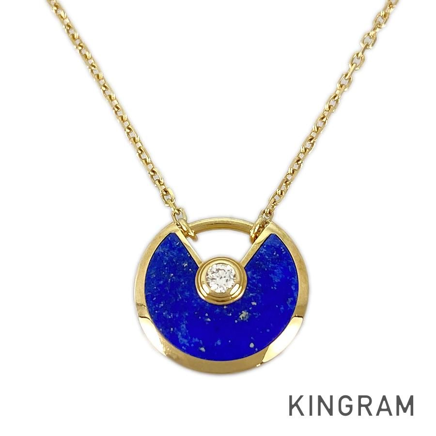 K2057 カルティエ K18YG ダイヤクリソプレーズ ネックレス