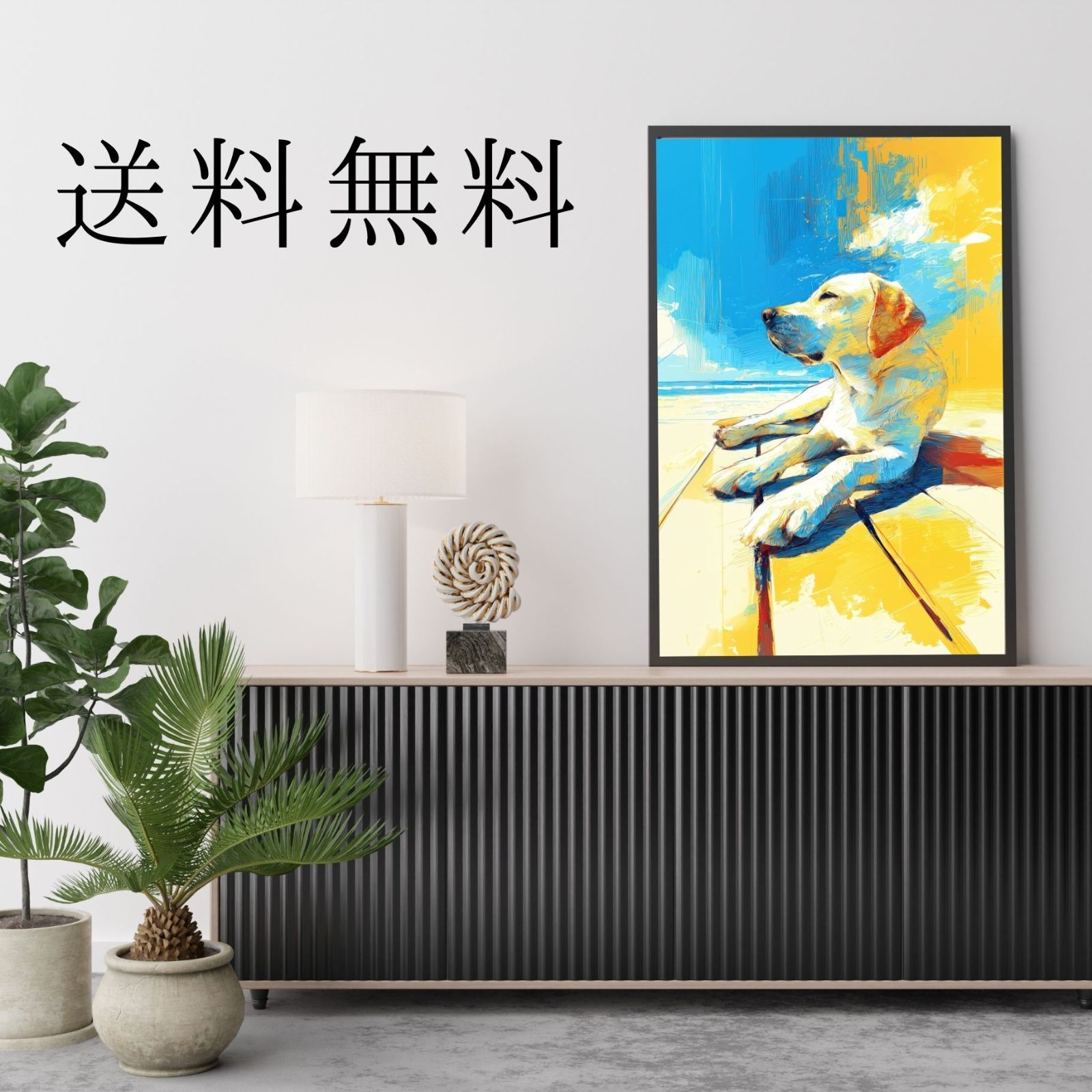 ギフト