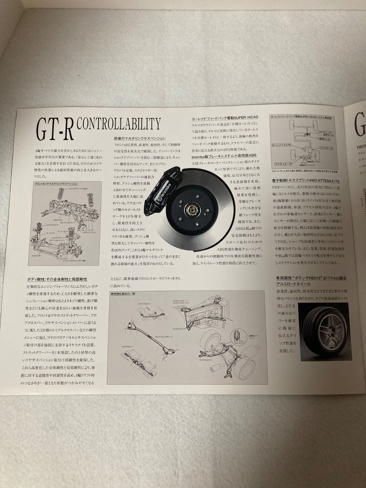 絶版品☆VG系エンジン整備要領書 VG30型 DOHC・EGI(ECCS)仕様 日産
