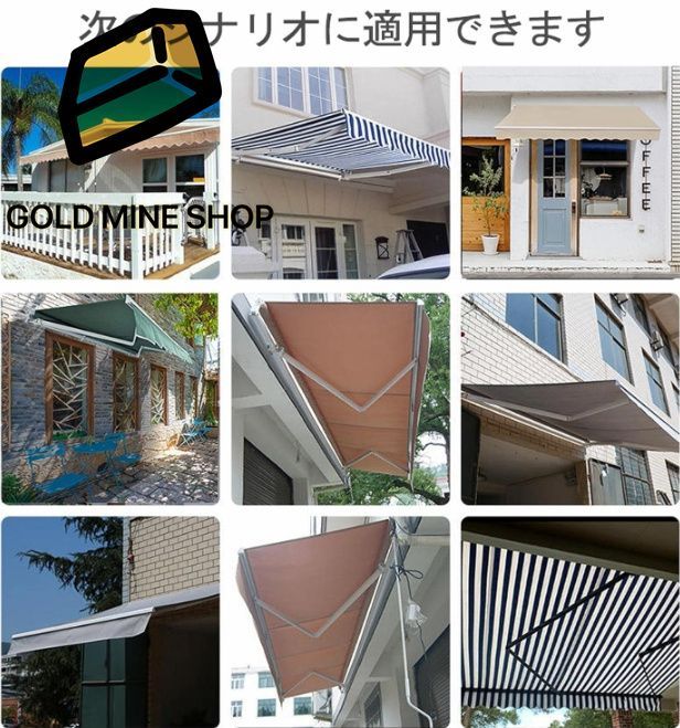 サンシェード 屋外