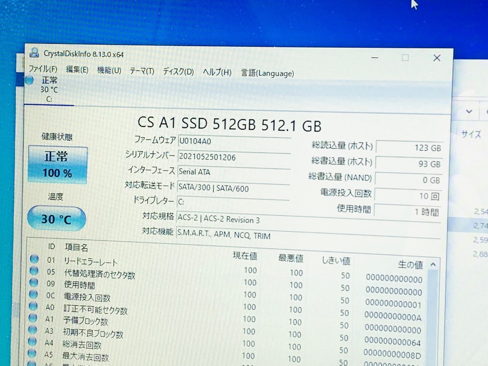 希少】Primeノートパソコン/MSオフィス付/新品SSD512GB/8GB