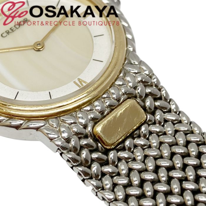 中古美品 SEIKO セイコー クレドール 18KT ステンレス CREDOR 18金