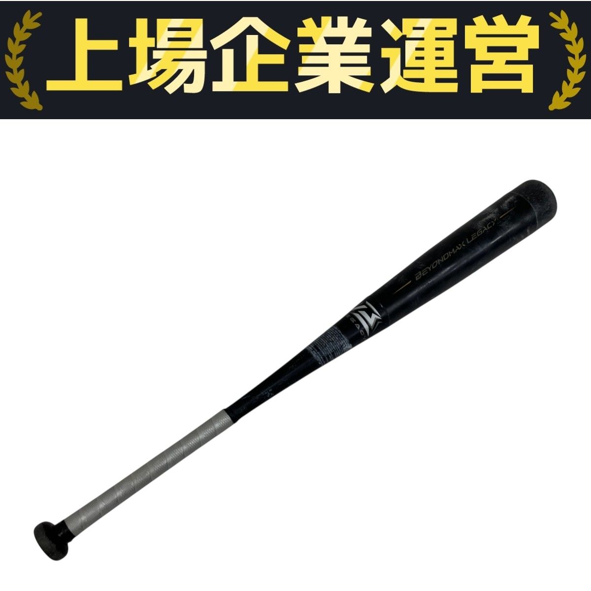 MIZUNO ミズノ BEYONDMAX LEGACY ビヨンドマックス レガシー