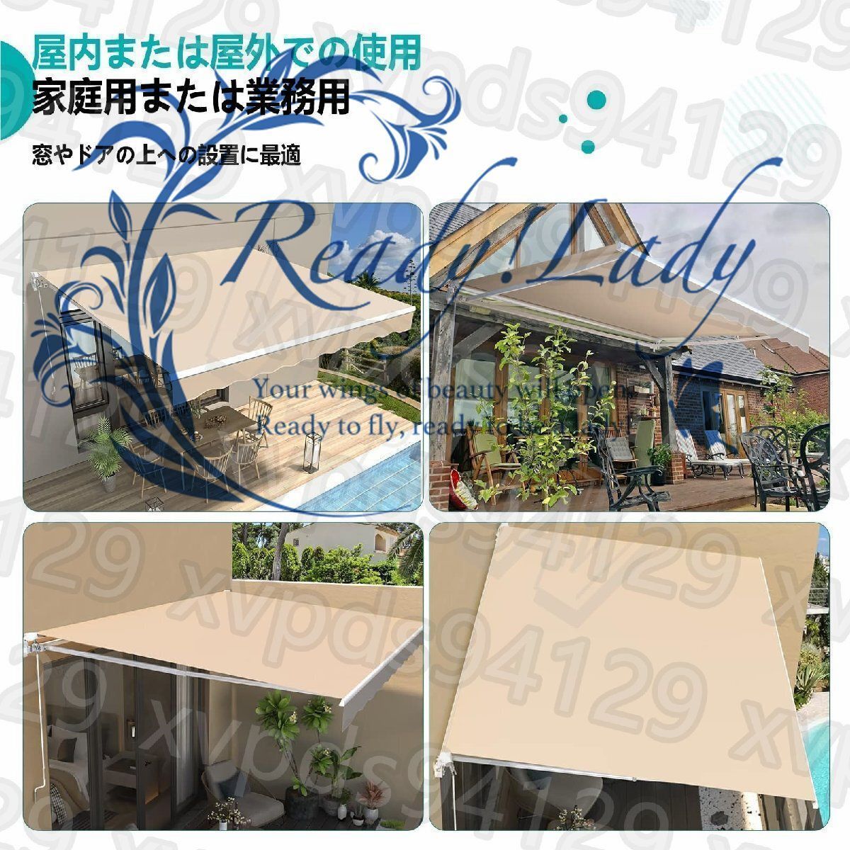 オーニングテント 伸縮式