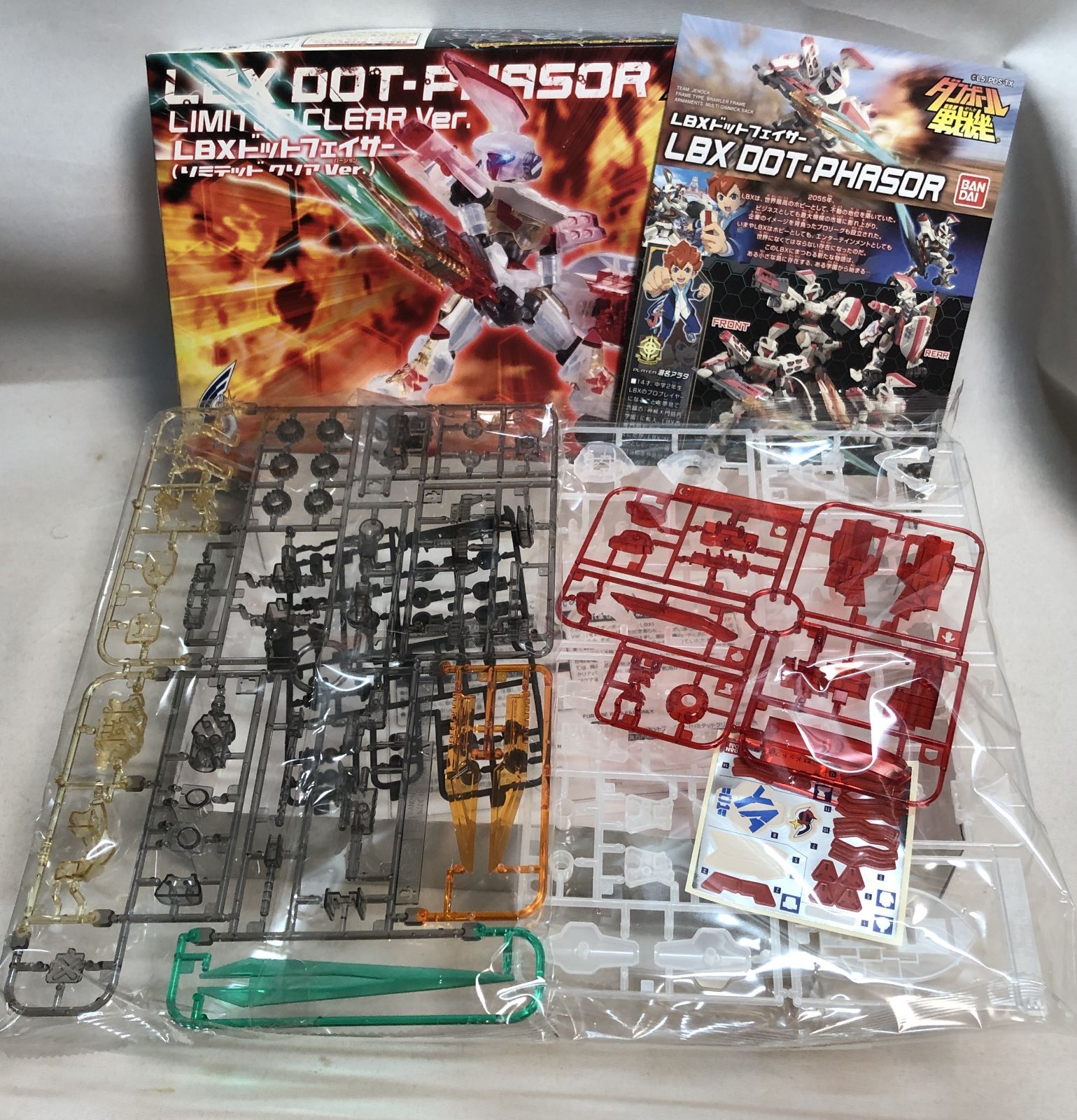 LBX ドットフェイサー 限定リミテッドクリアVer. LBX ドットフェイサー