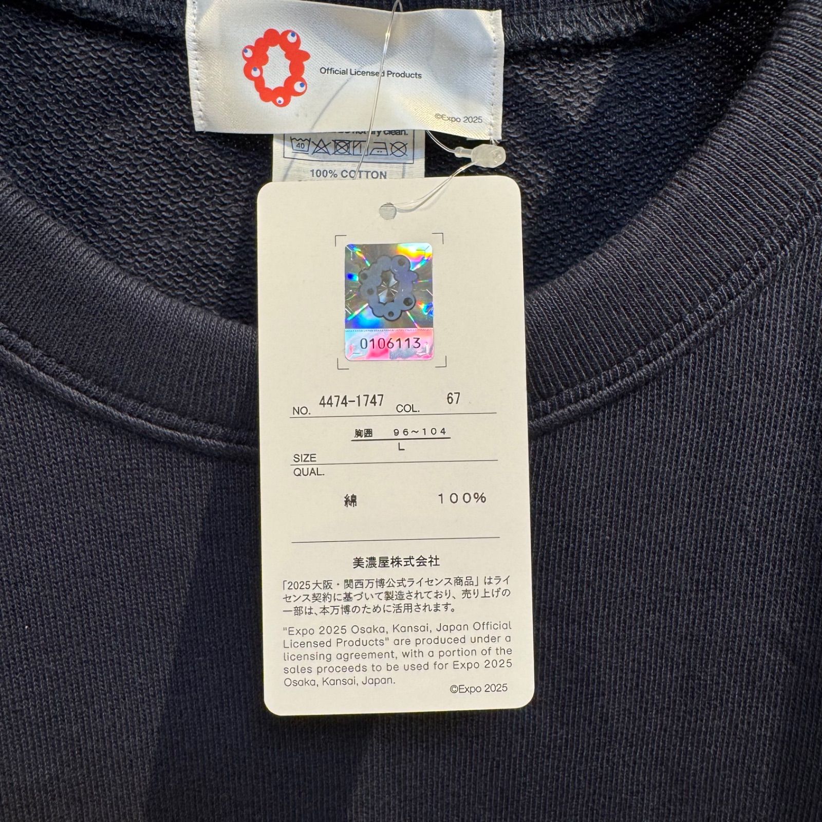 メンズ 新品 ミャクミャク EXPO2025 大阪・関西万博公式ライセンス商品