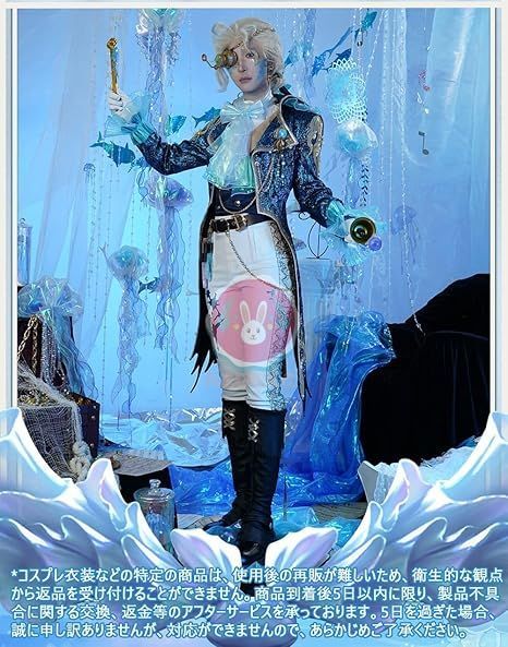 IdentityV 第五人格 作曲家 幽霊船の帆 UR衣装 コスプレ衣装 IdentityV 第