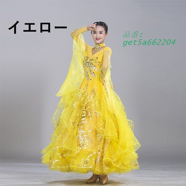 ワンピース 広がる裾