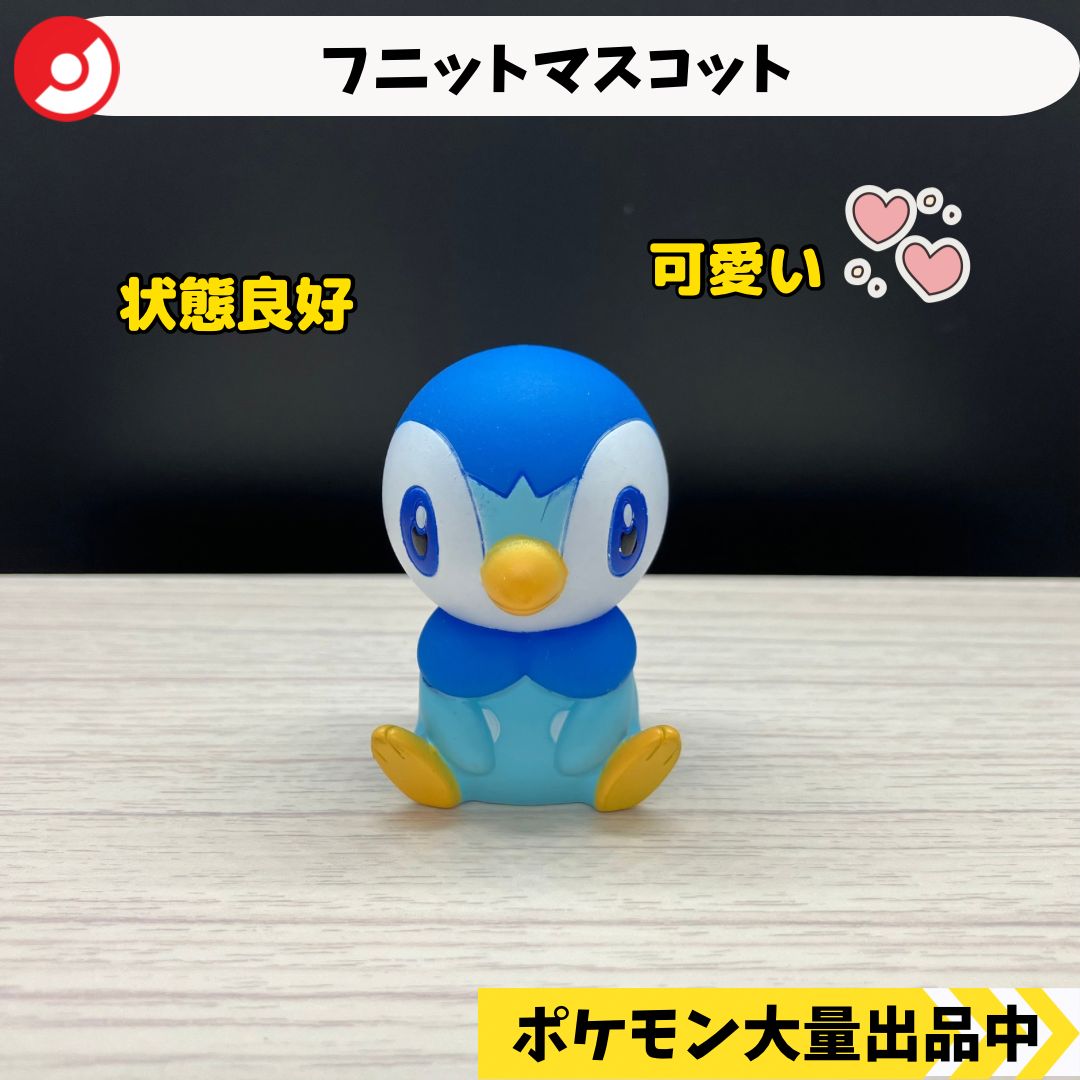 ポケモン　フィギュア　ポッチャマ　ミニチュア　202504130610 ポケモン POP'n SWEET COLLECTION [2.ポッチャマ](RM