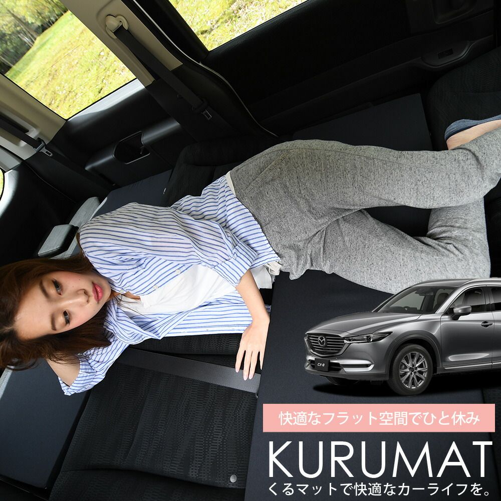 TRACER9GT 足付・尻痛改善シート アンコ抜き加工+低反発+ゲル