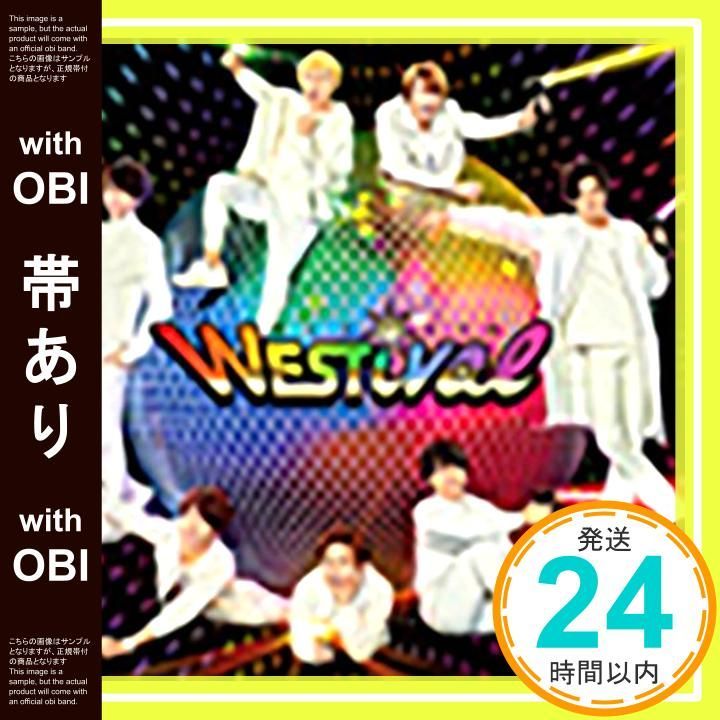 ジャニーズWEST（WEST.） CD 帯あり】WESTival(通常盤) - ジャニーズWEST [CD] ジャニーズ