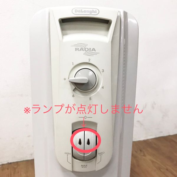 デロンギ 【訳アリ】※電源ランプ不点灯 DeLonghi 4~10畳用 オイルヒーター ラジエターヒーター L字型 フラットフィン 10枚  2007年製 R731015EF