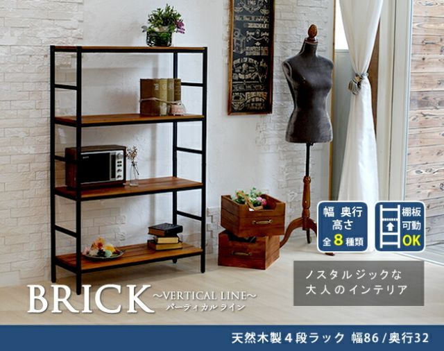 送料無料