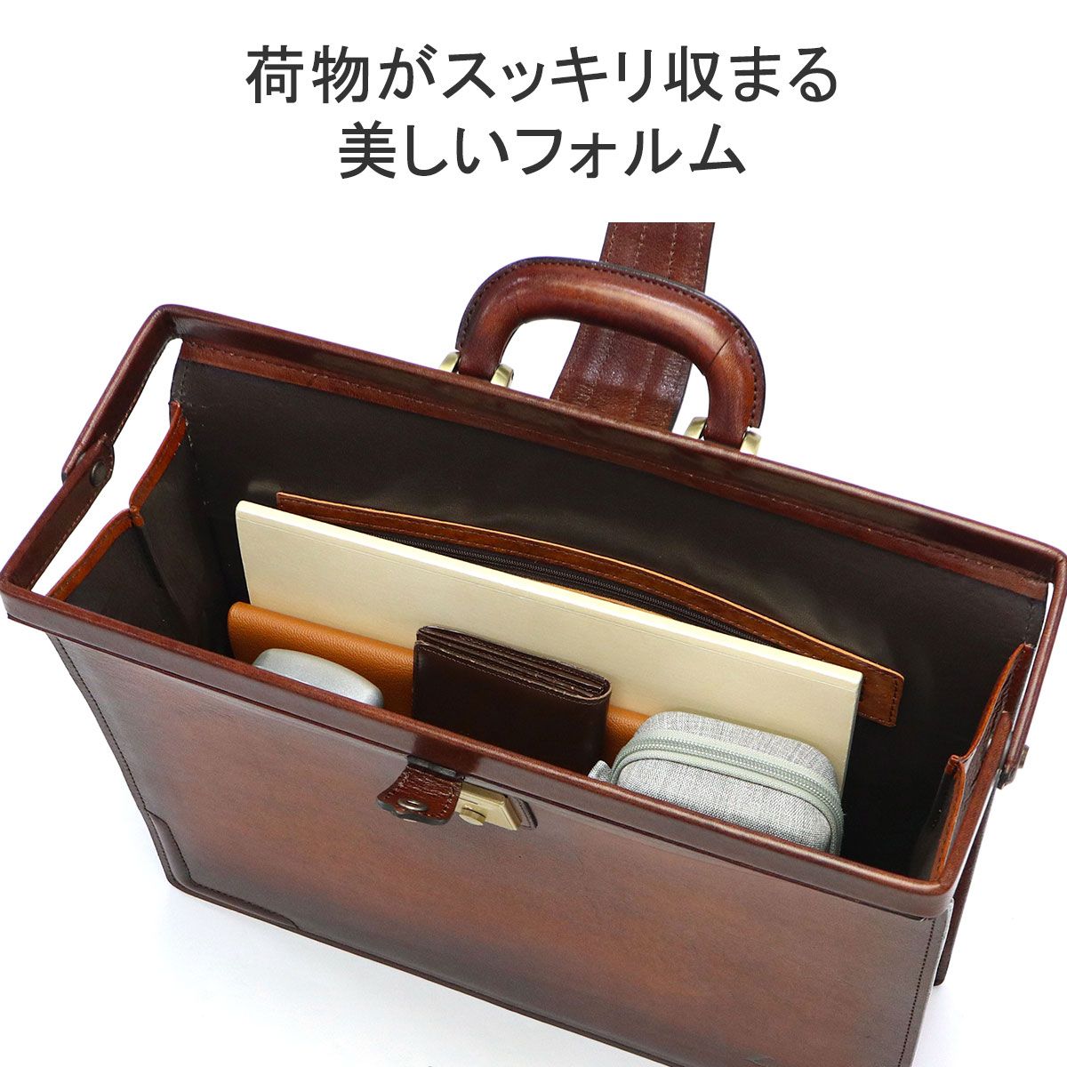 青木鞄 ビジネスバッグ ダレスバッグ 2way 艶ある大人の G-3 青木鞄 