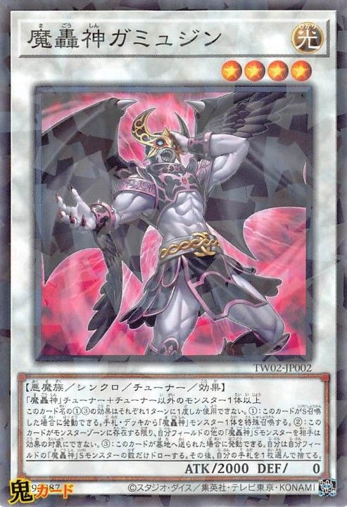 トレーディングカード　魔弾の王 カード検索 ｜ Z/X - Zillions of enemy X - ゼクス公式サイト