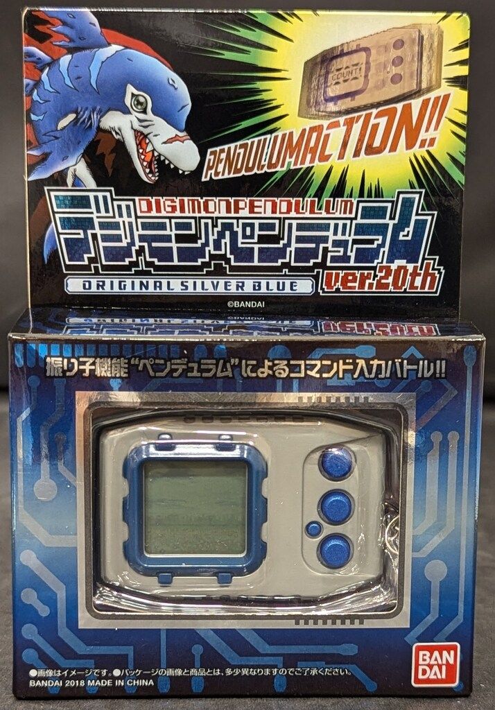 デジモンペンデュラム Ver.20th シルバーブルー　未開封　未使用 デジモンペンデュラム20th レビュー デジタルモンスター