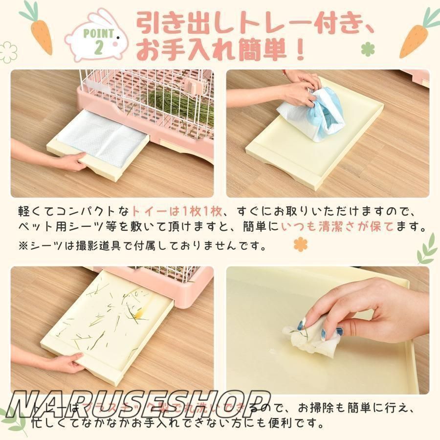 ケージ 小型