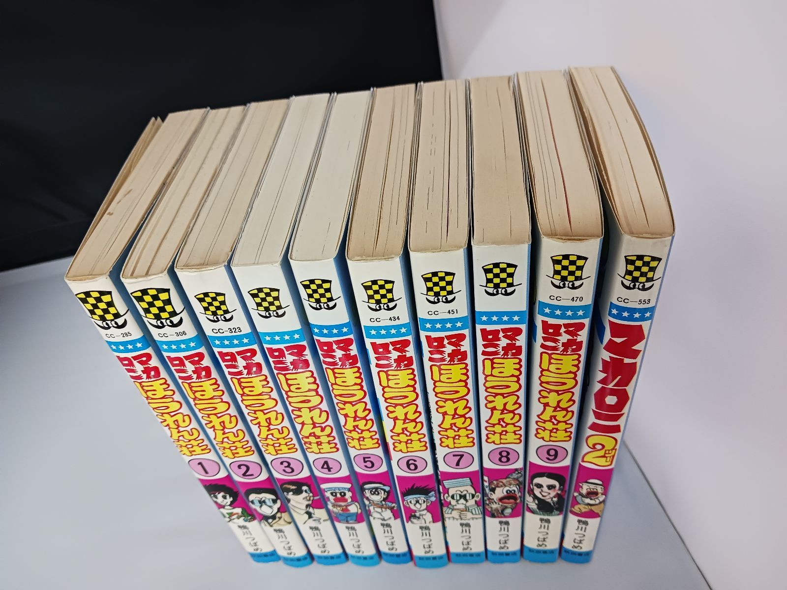 マカロニほうれん荘 全巻セット 1〜9巻 Amazon.co.jp: マカロニ