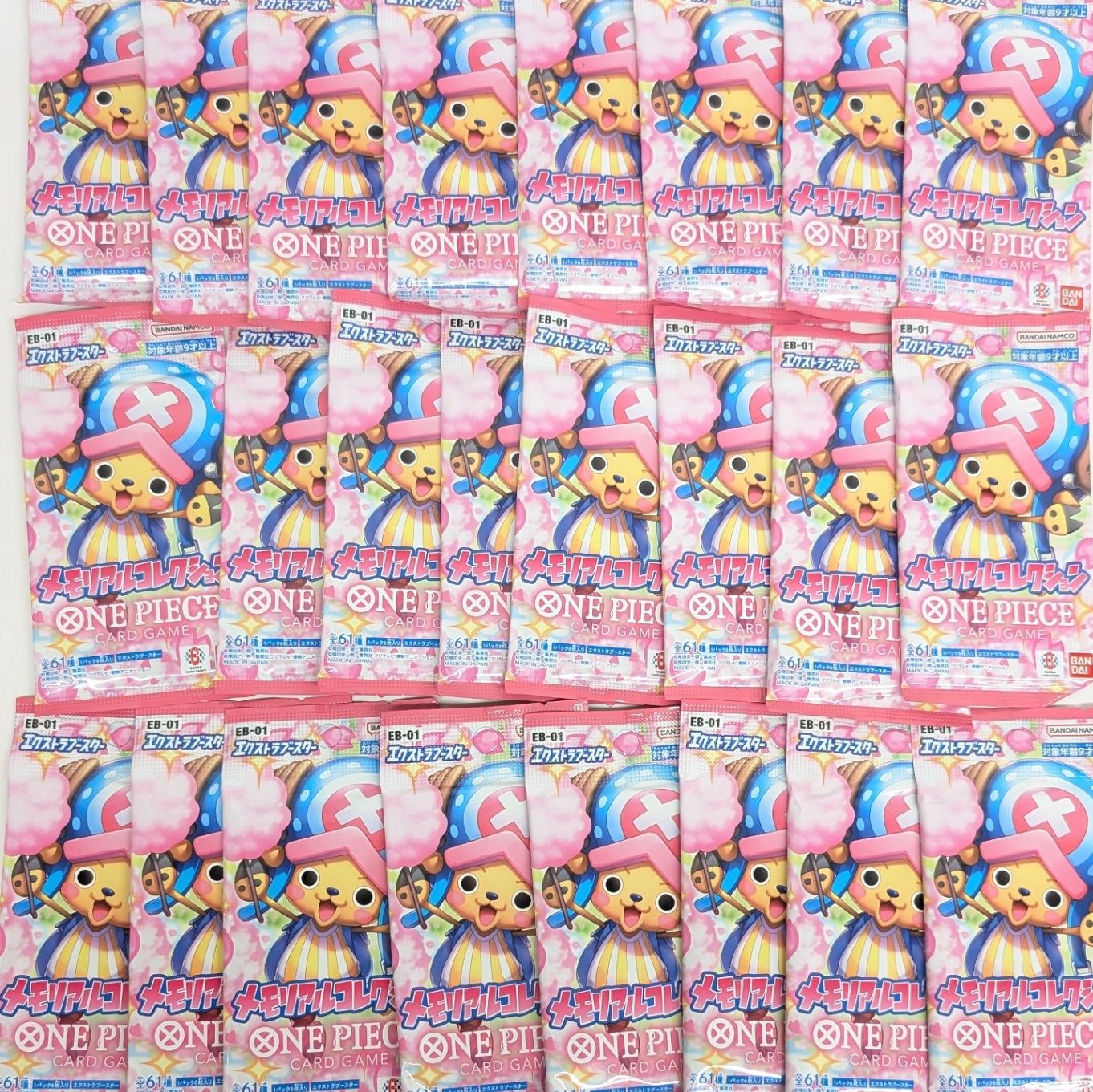 ワンピースカードゲーム　コレクション　まとめ売りお譲り致します！ ワンピースカードゲーム EB01-025 フォートリックス (C コモン