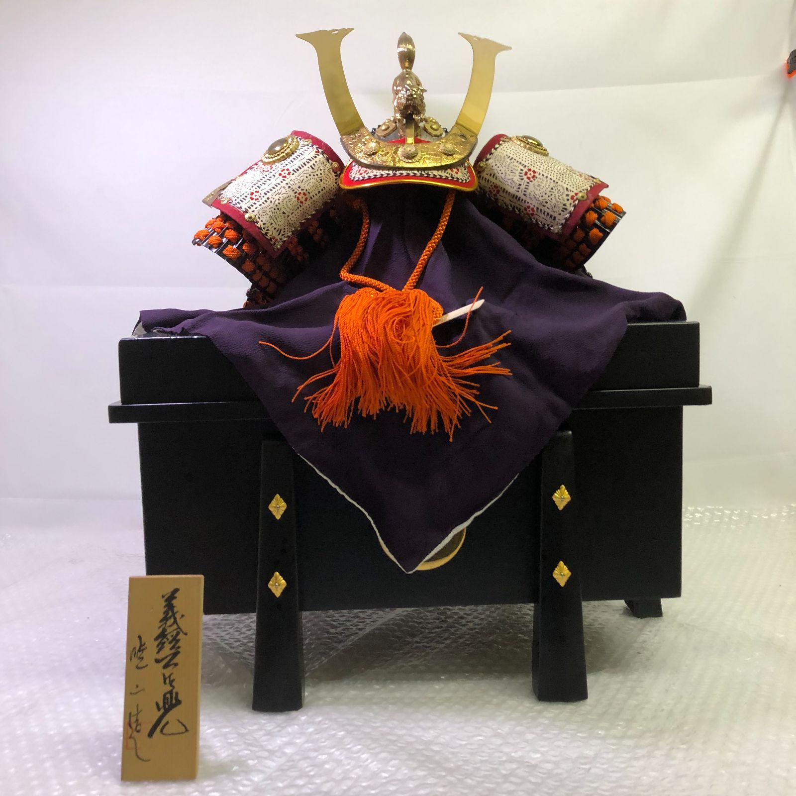 ☆五月人形　鎧兜　東都二代　暁山　小柴暁山作☆ ☆五月人形 鎧兜 東都二代 暁山 小柴暁山作☆ 五