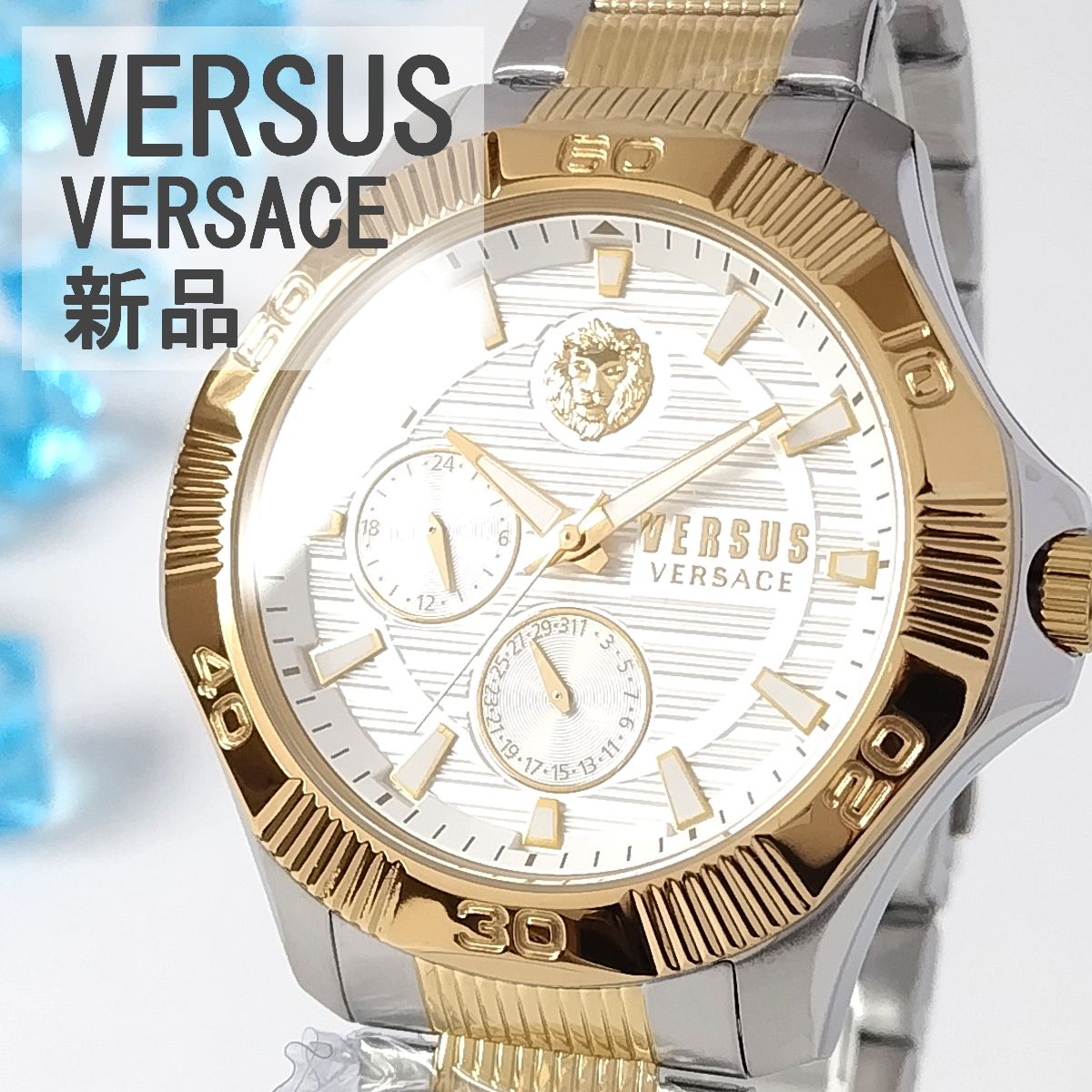 ゴールド/ホワイト新品メンズ腕時計輝く金色VERSUS VERSACE 素敵 