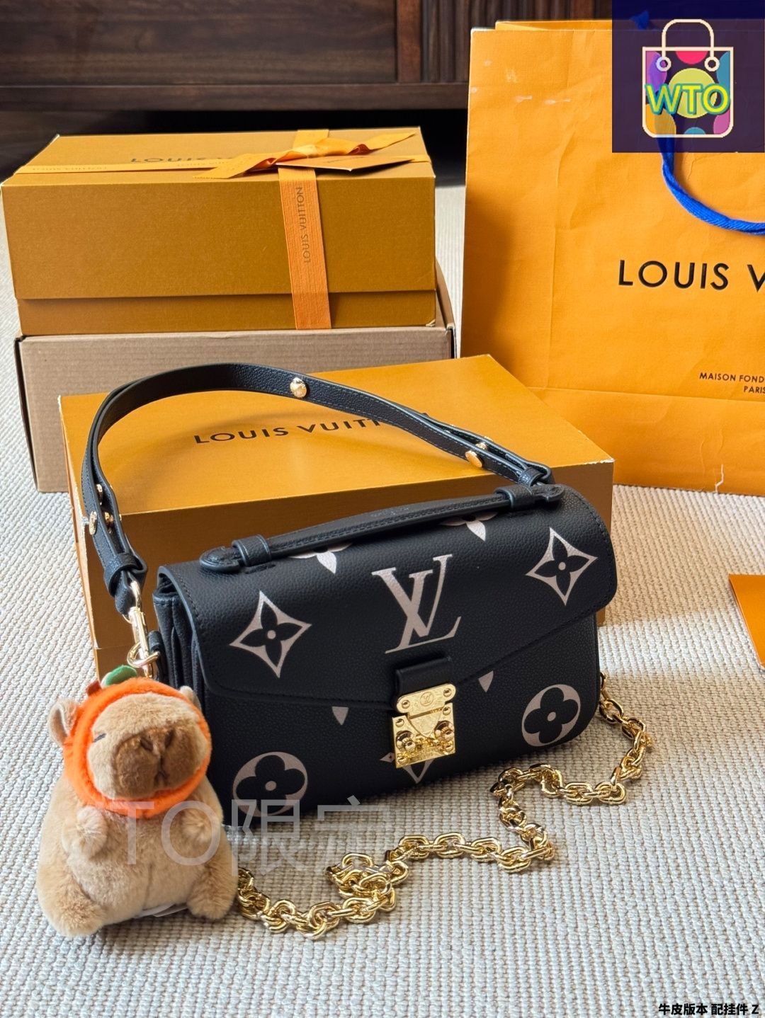 イーストウエスト