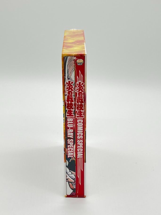 未開封】BD ブルーレイ 炎の転校生 BLU-RAY SPECIAL (完全初回限定生産 