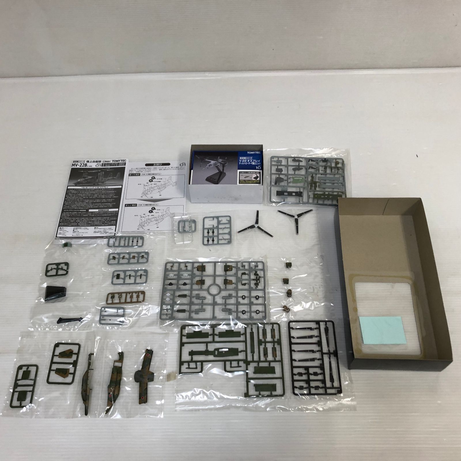 1/144　技MIX HCL01 MV-22B オスプレイ & ティルトローター可動ユニットセット 1⁄144 技MIX HCL01 MV-22B オスプレイ \u0026 ティルトローター可動ユニット