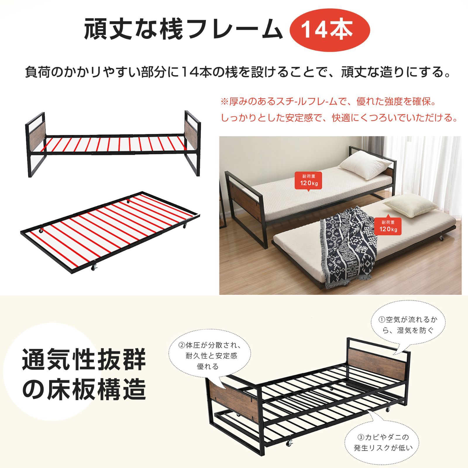 NARUMI親子ベッド