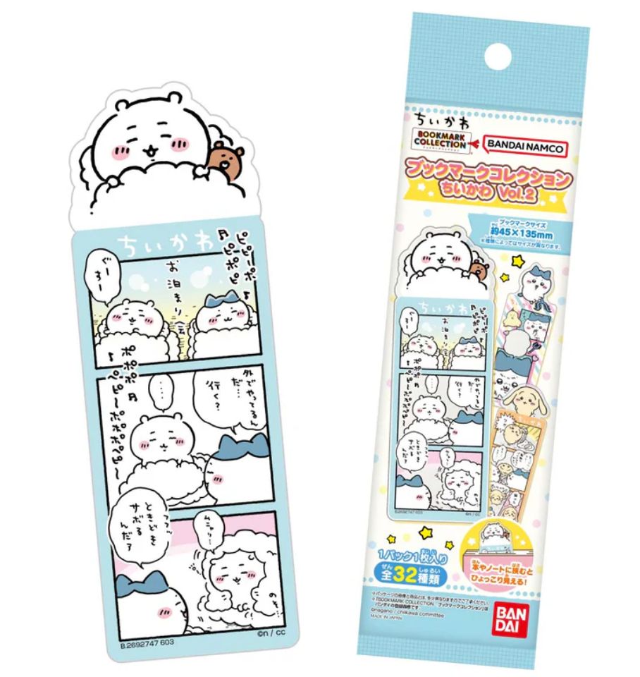 ちいかわ ブックマークコレクション2点セット Vol.2 Vol.3 全32種 1BOX