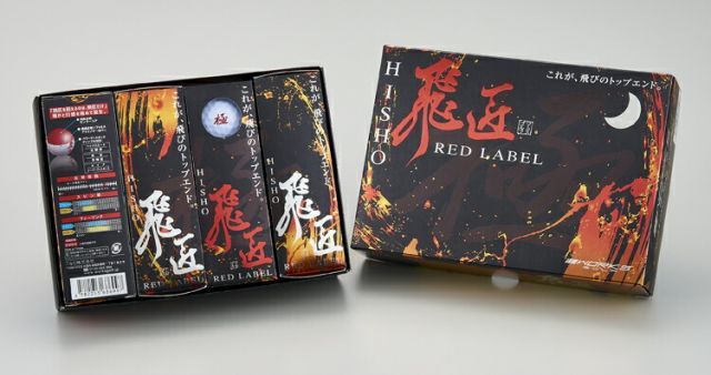 高反発ゴルフボール3ダースセット36個入り1ダース12個入り WORKS