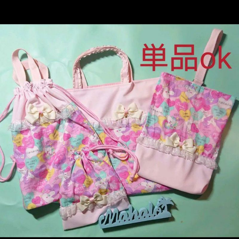 ゆめかわ ユニコーン ピンク てさげ 体操着袋 給食袋 上履き袋 女子