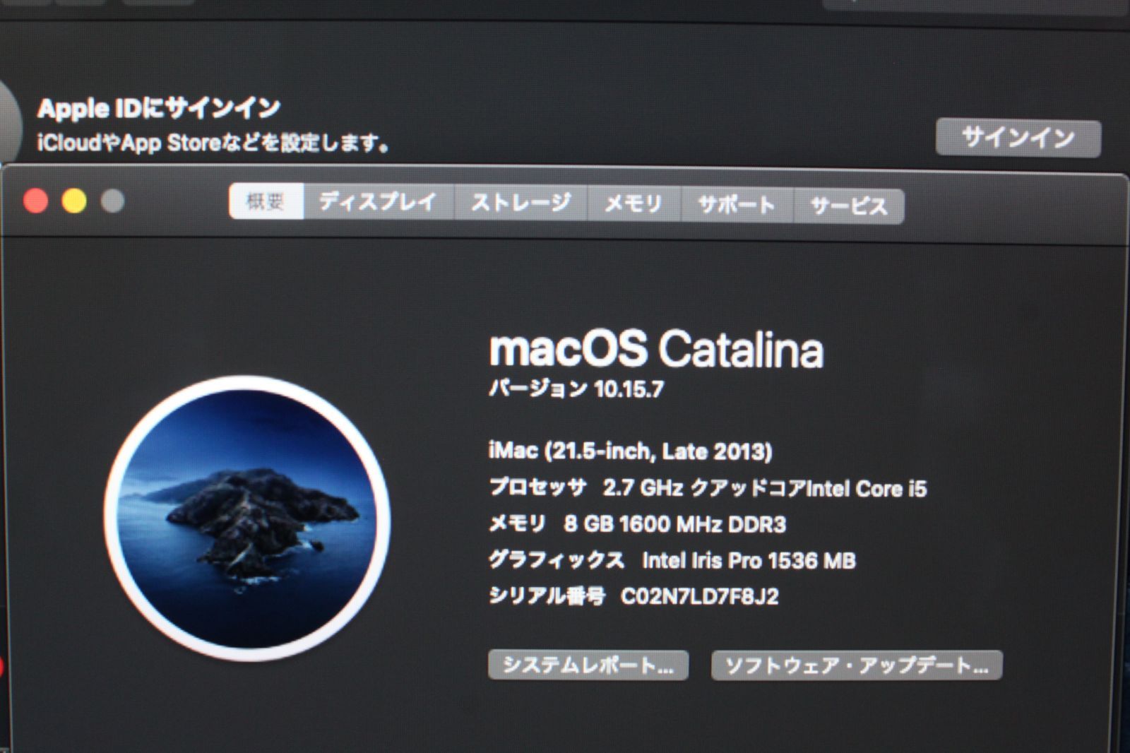 iMac Late 2013 21.5 Core i5 2.7GHz HDD 1TB - メルカリ