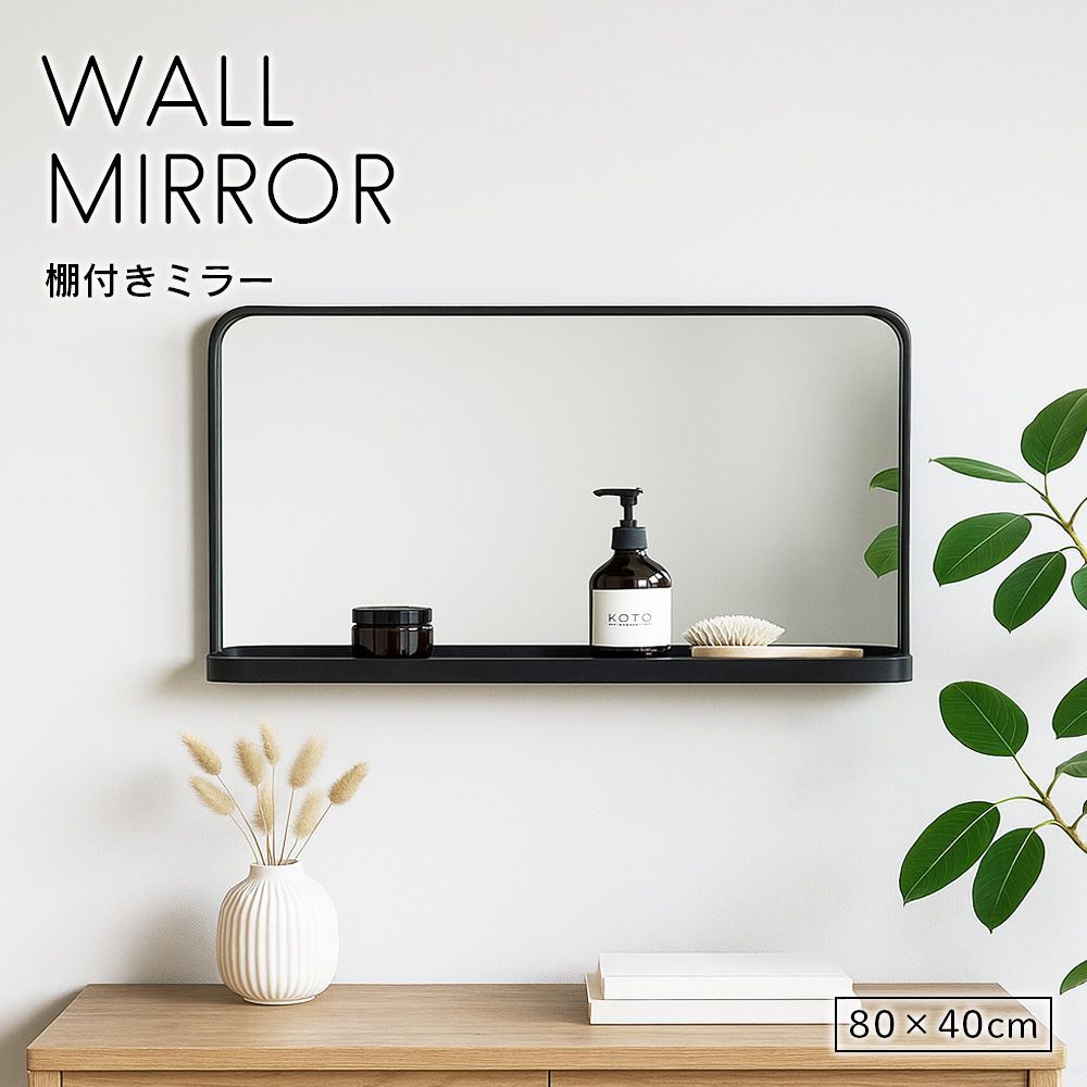 無印 壁に付けられる家具箱 ウォールナット 88cm 2台セット(金具