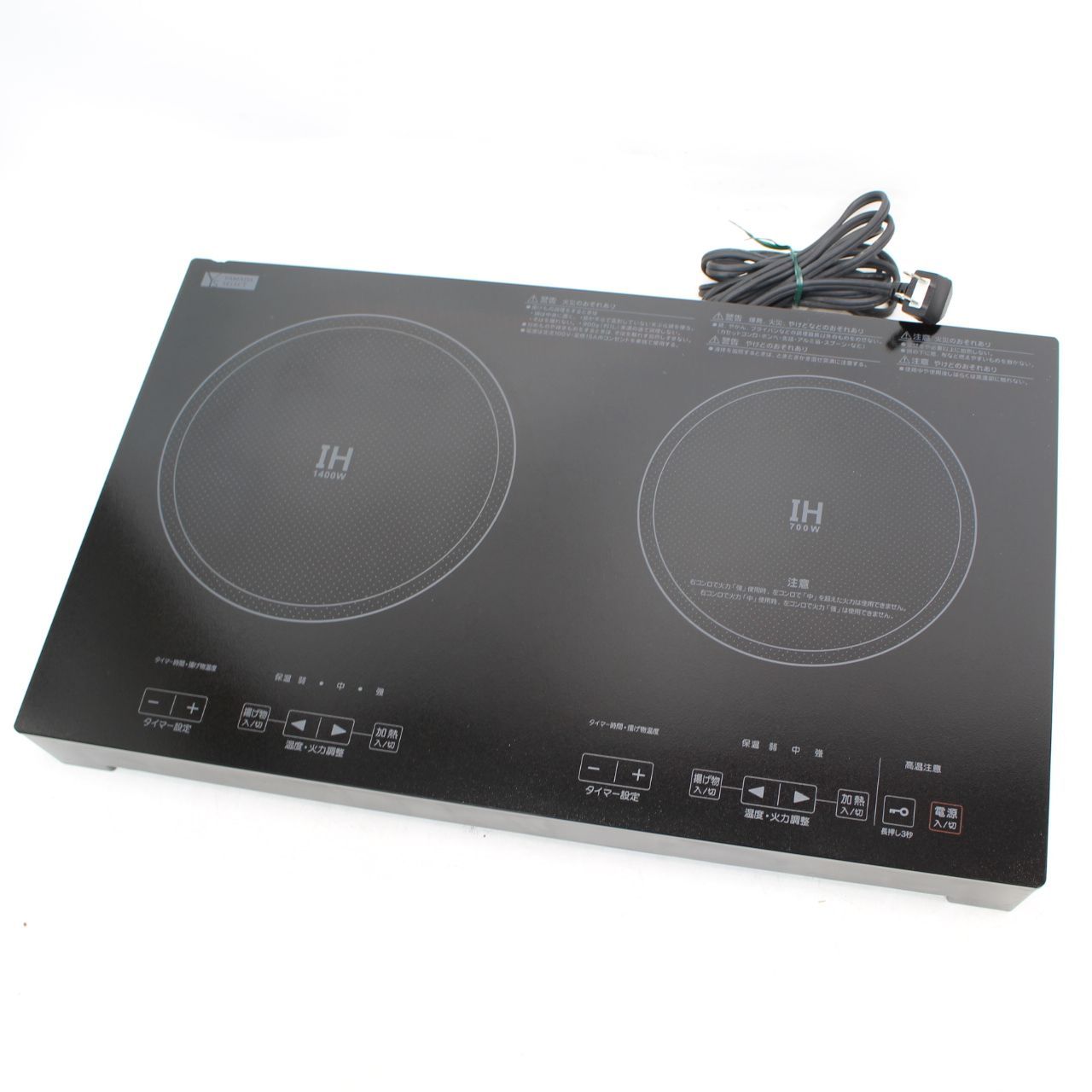 IH調理器具 YAMADA SELECT YIH-E14G2