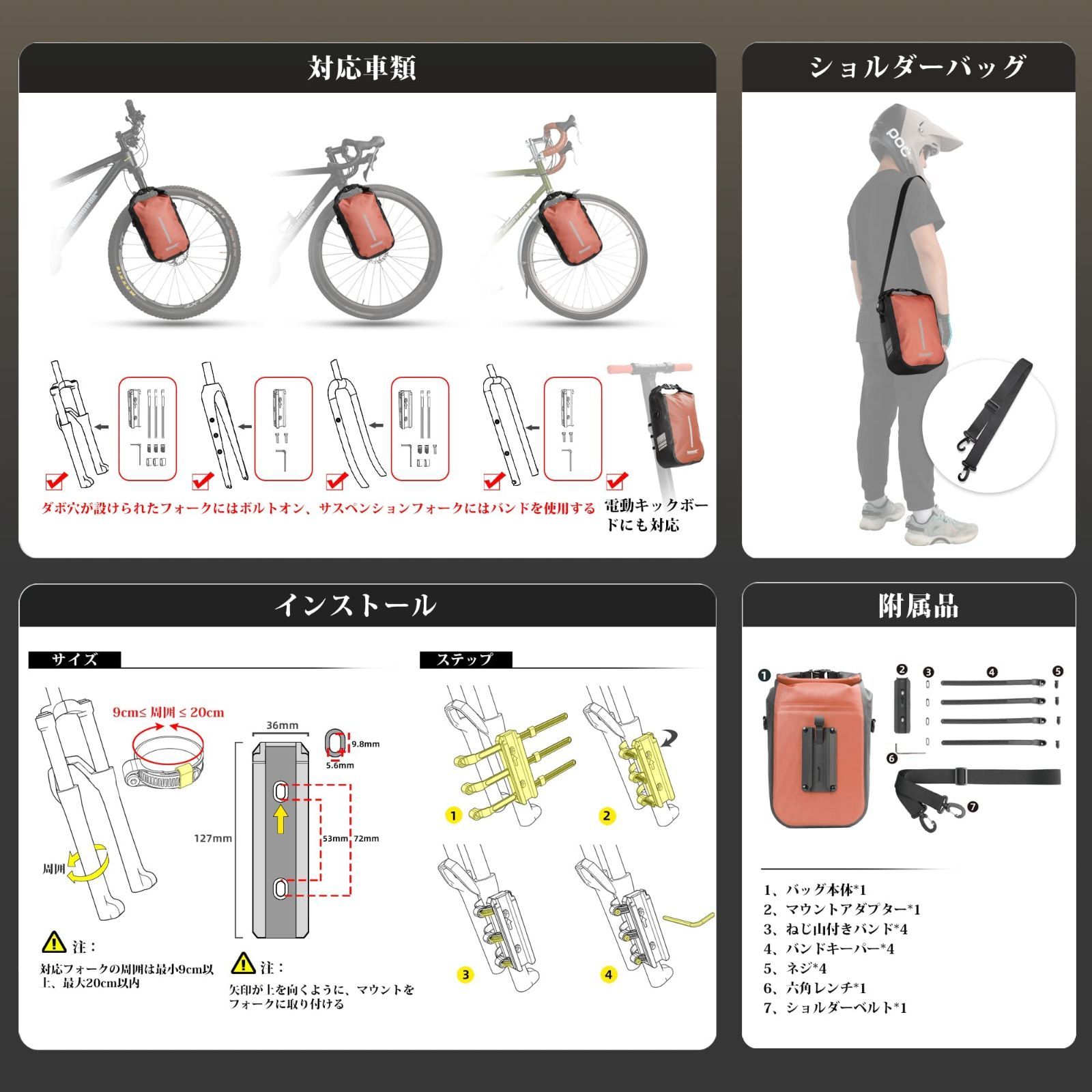 新品 Rhinowalk 自転車フォークパック 防水 フロントフォーク用