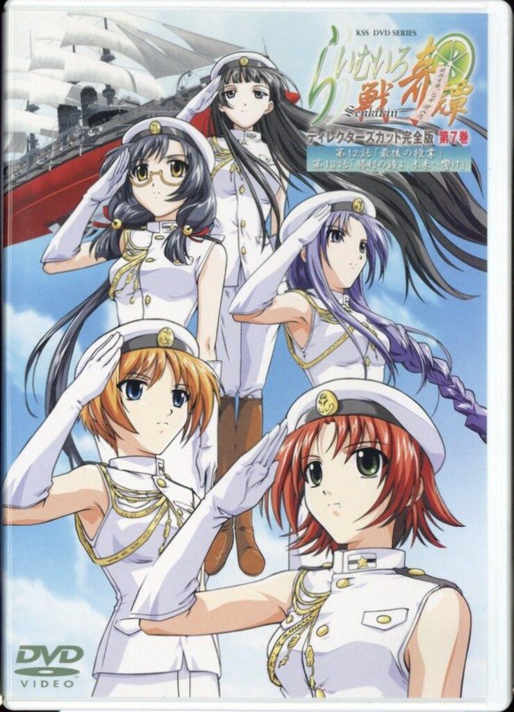 アニメDVD らいむいろ戦奇譚 ディレクターズカット完全版 全7巻 セット - メルカリ