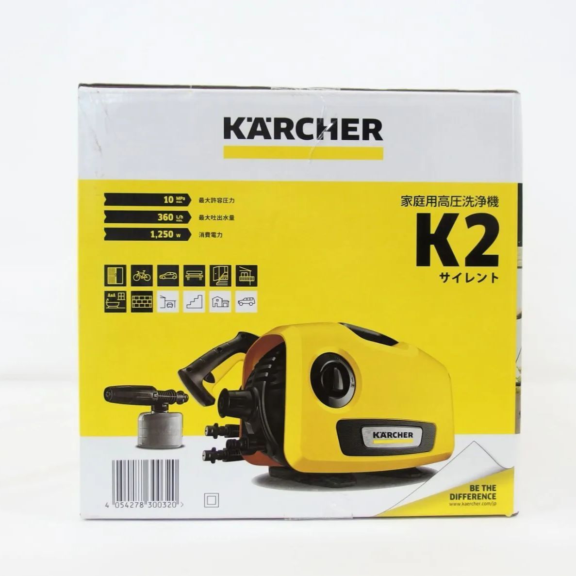 未開封品】KARCHER K2 サイレント 家庭用高圧洗浄機 静音 - メルカリ